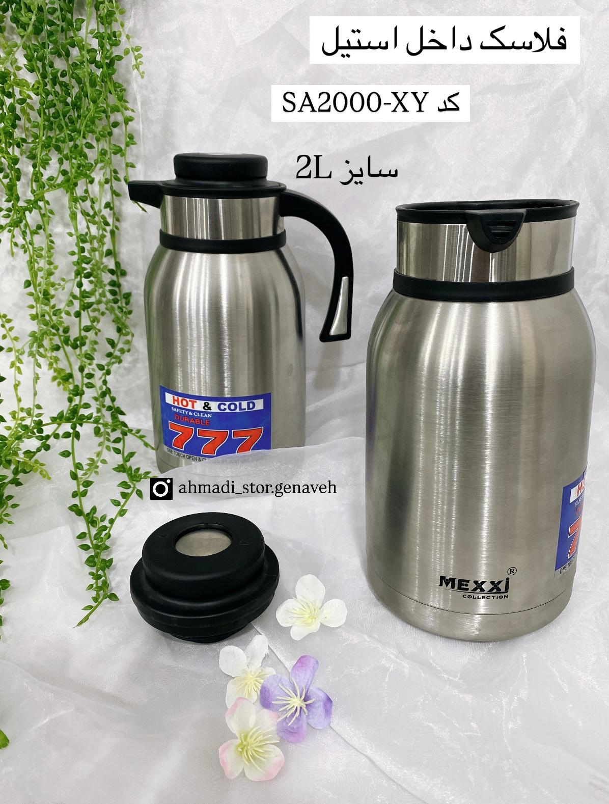 فلاسک داخل استیل 2لیتر